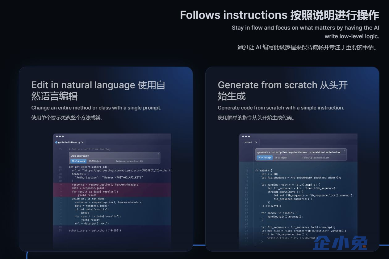 Cursor插图2