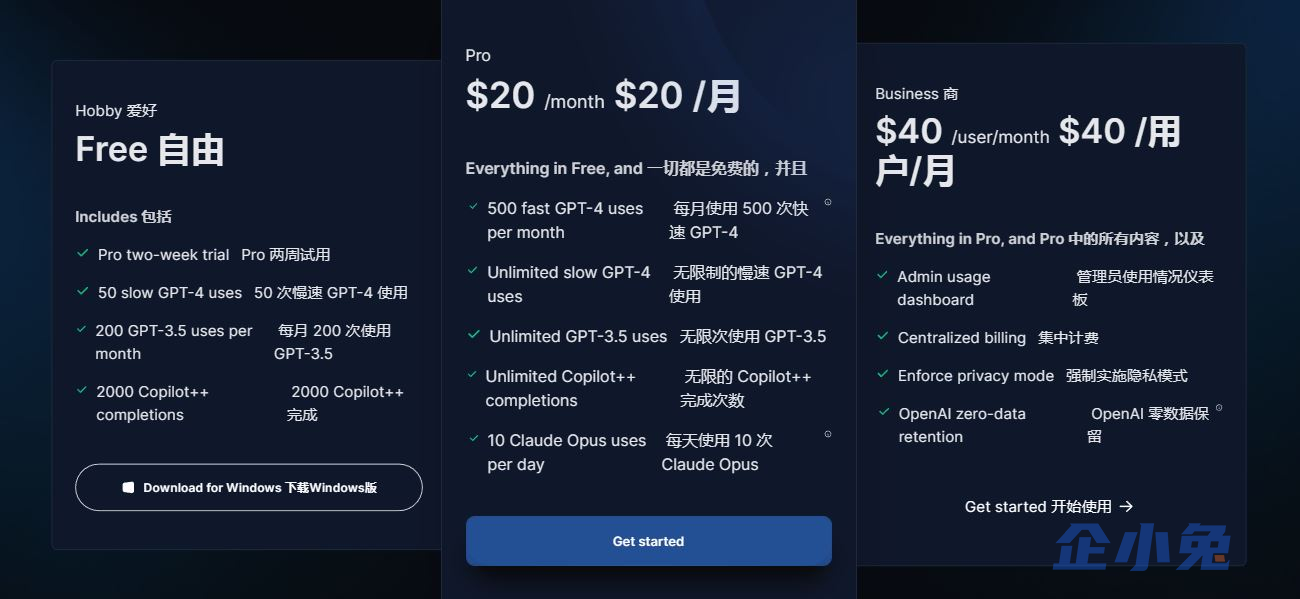 Cursor插图5