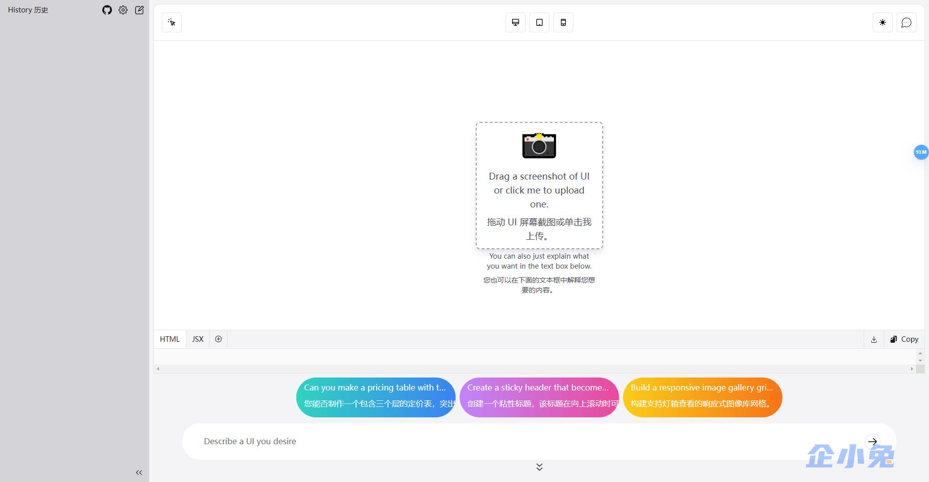 OpenUI
