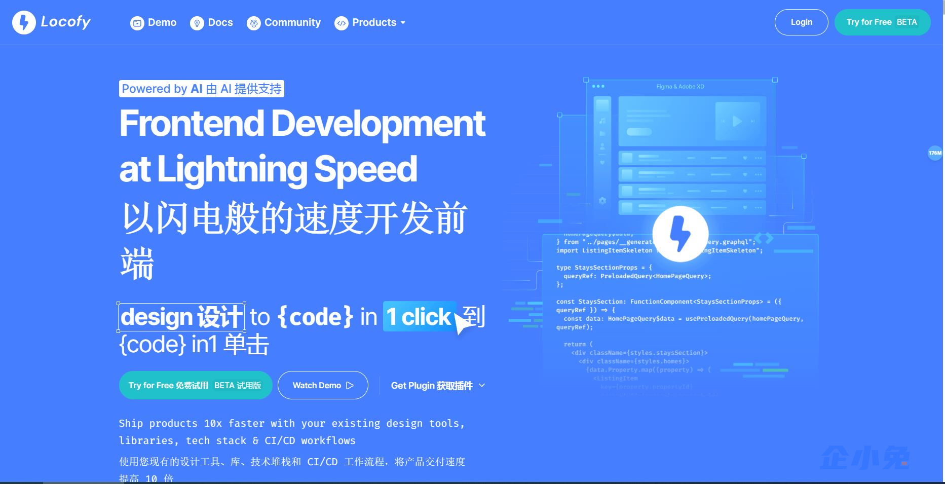 Locofy.ai