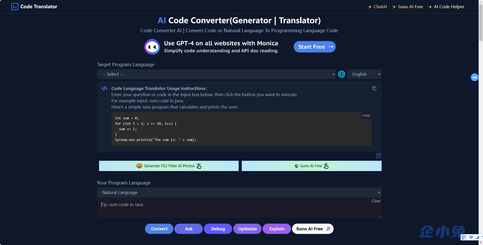 AI Code Converter插图