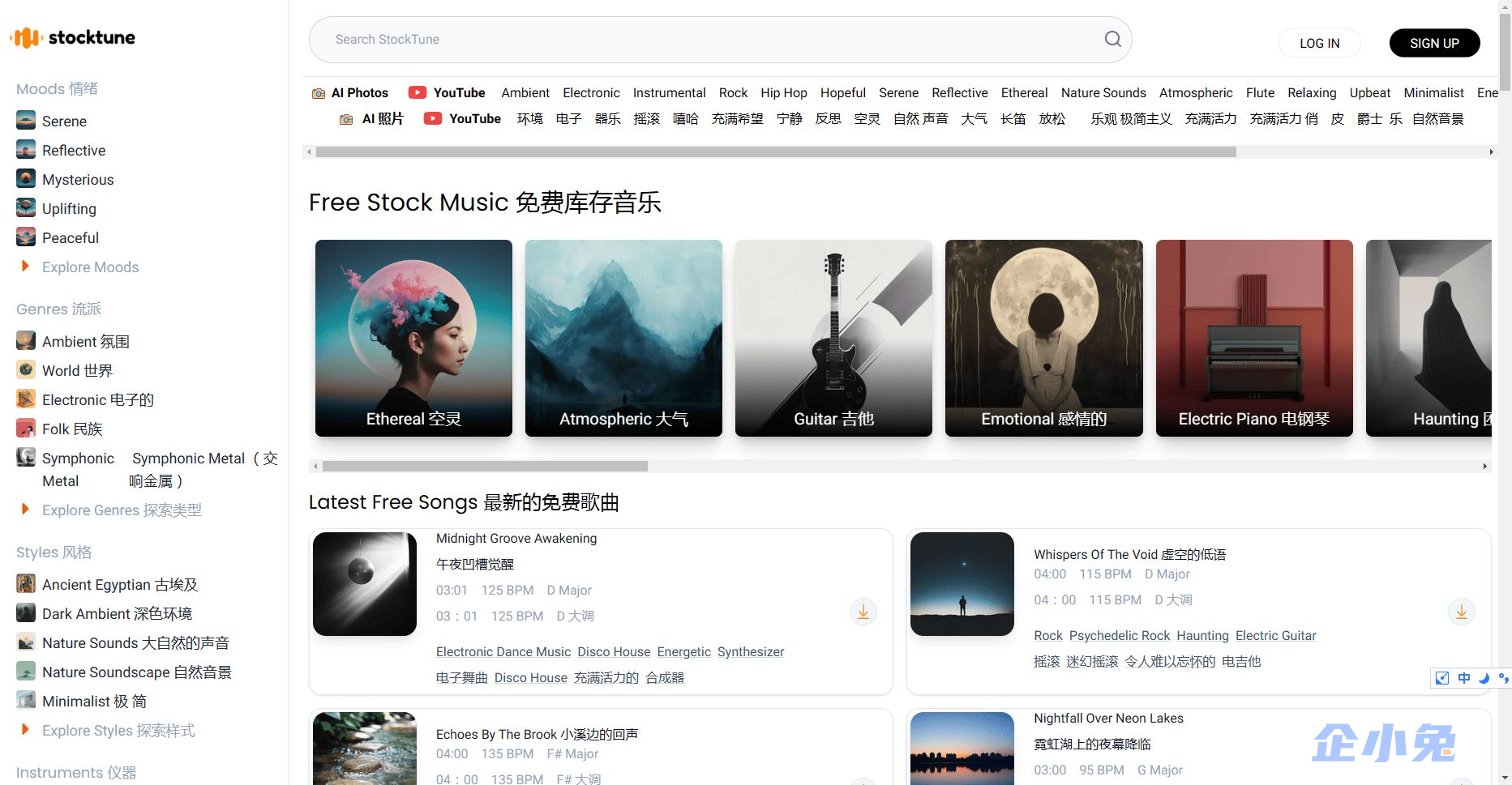 StockTune