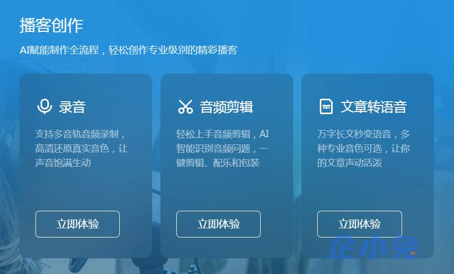 音剪插图1