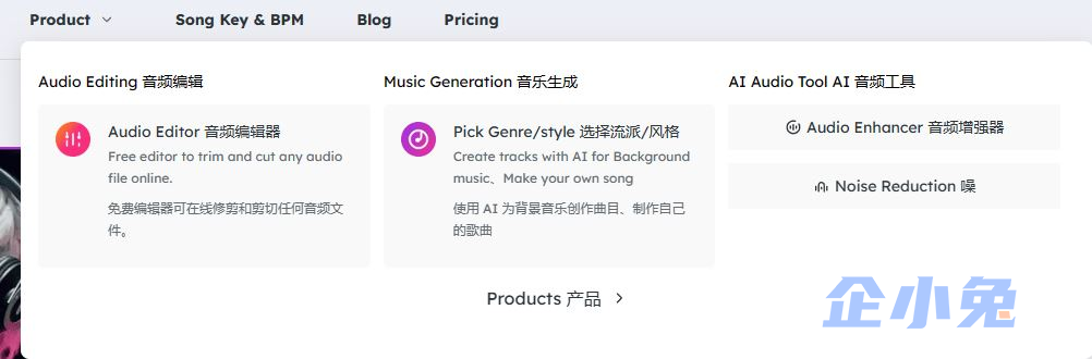 Audio Muse插图1