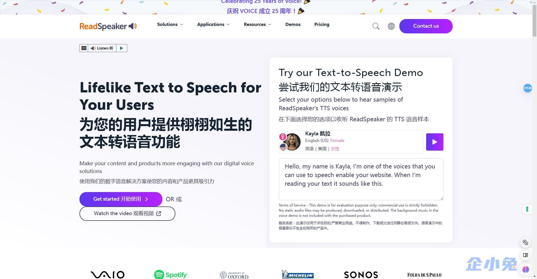 readspeaker