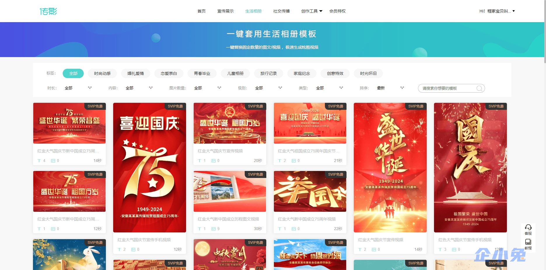 传影插图2
