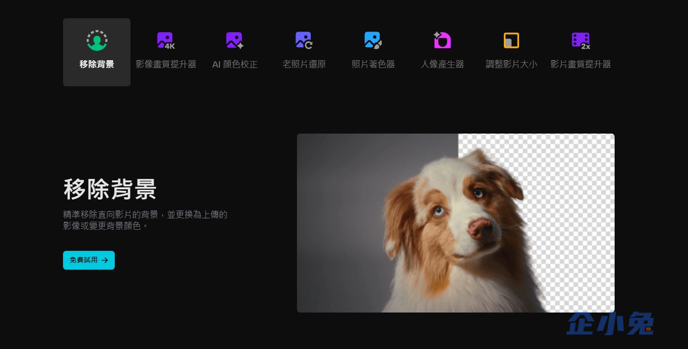 CapCut插图1