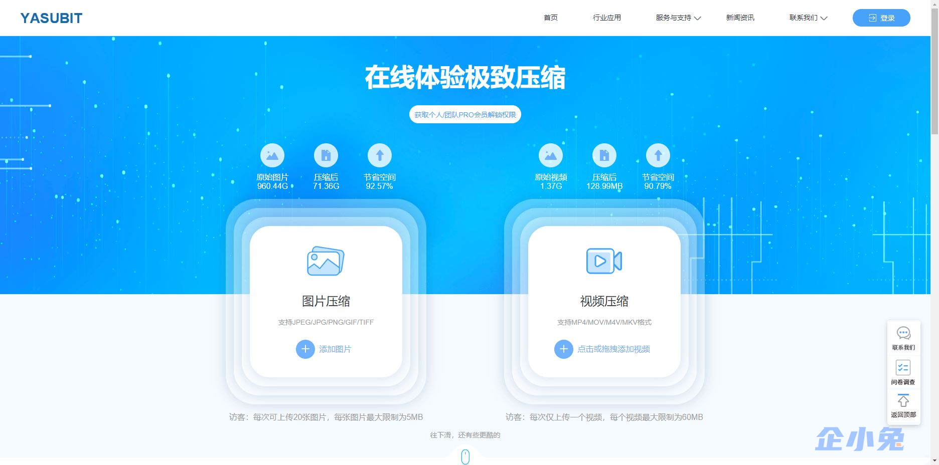 YASUBIT