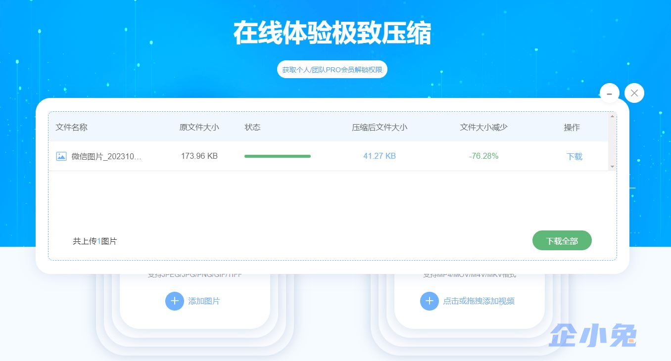 YASUBIT插图3