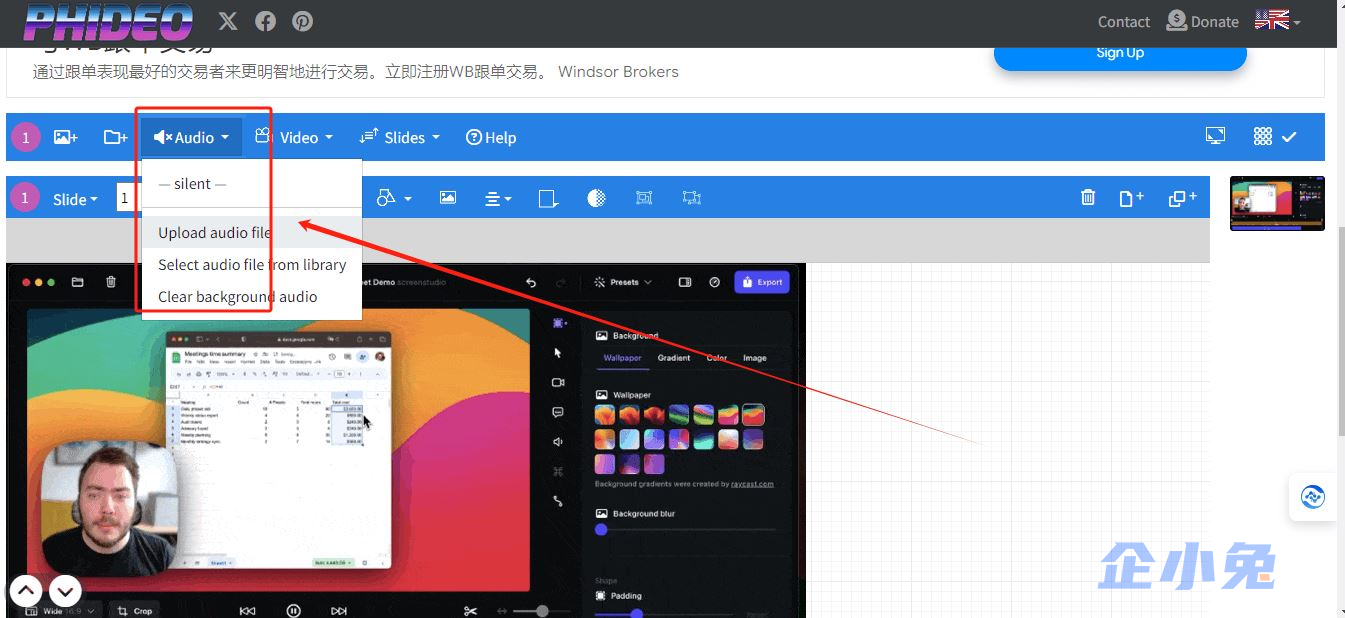 Phideo插图4