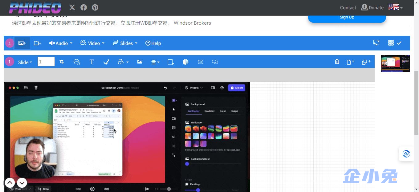Phideo插图3