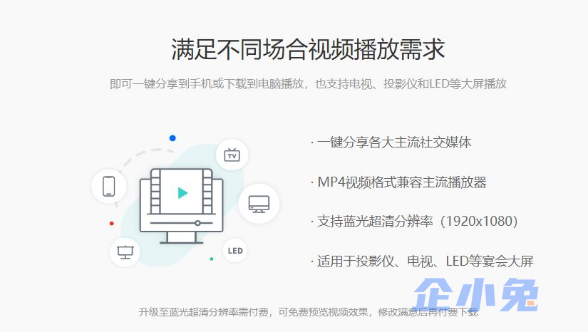 爱美刻插图1