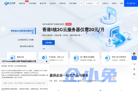 金牛互联