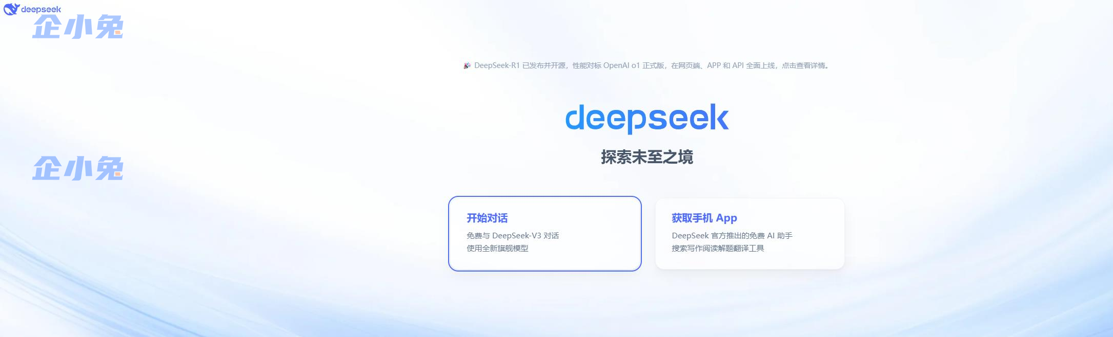 AI时代下如何用DeepSeek运营抖音账号的智能增长指南