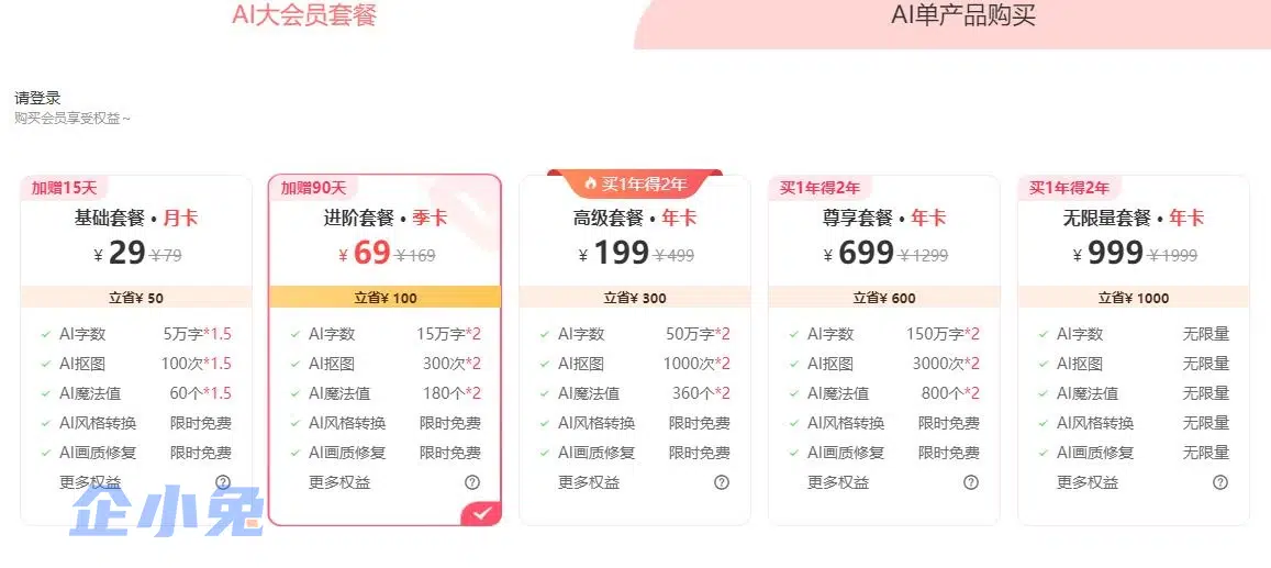 库宝AI写作插图