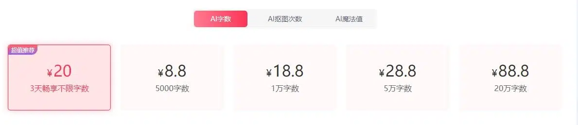 库宝AI写作插图1