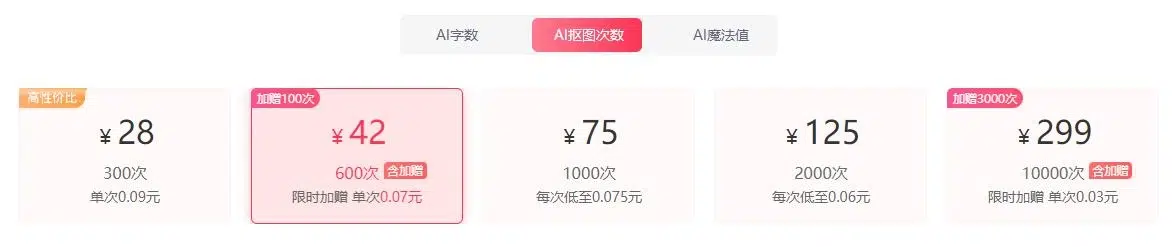 库宝AI写作插图2