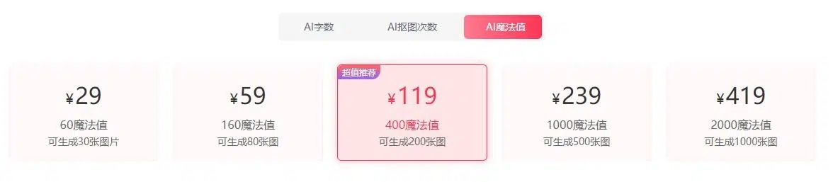 库宝AI写作插图3