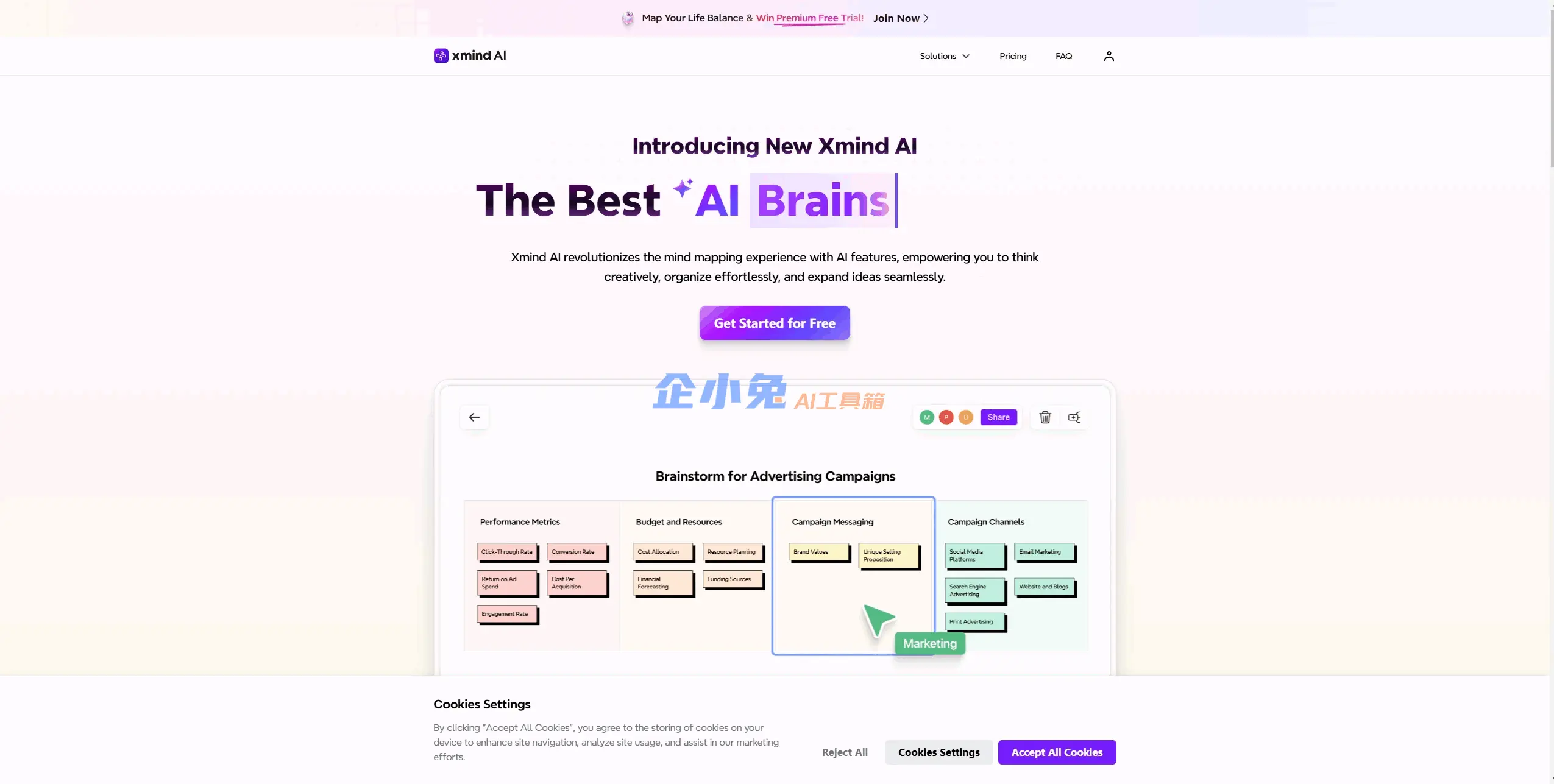 Xmind AI插图