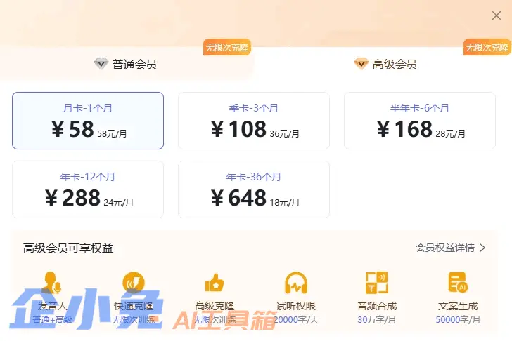 蓝藻AI插图2