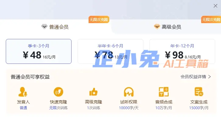 蓝藻AI插图1