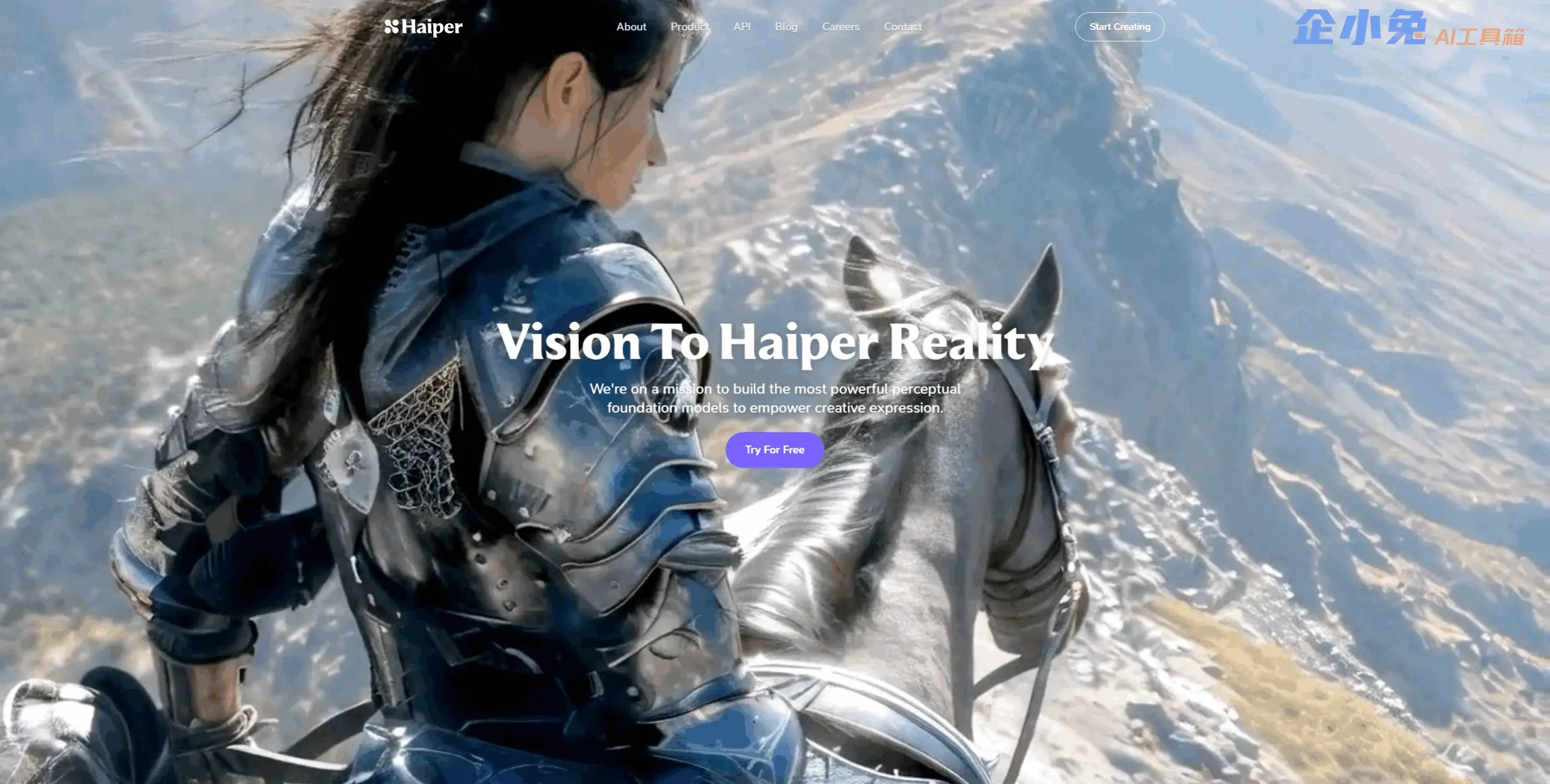 Haiper插图