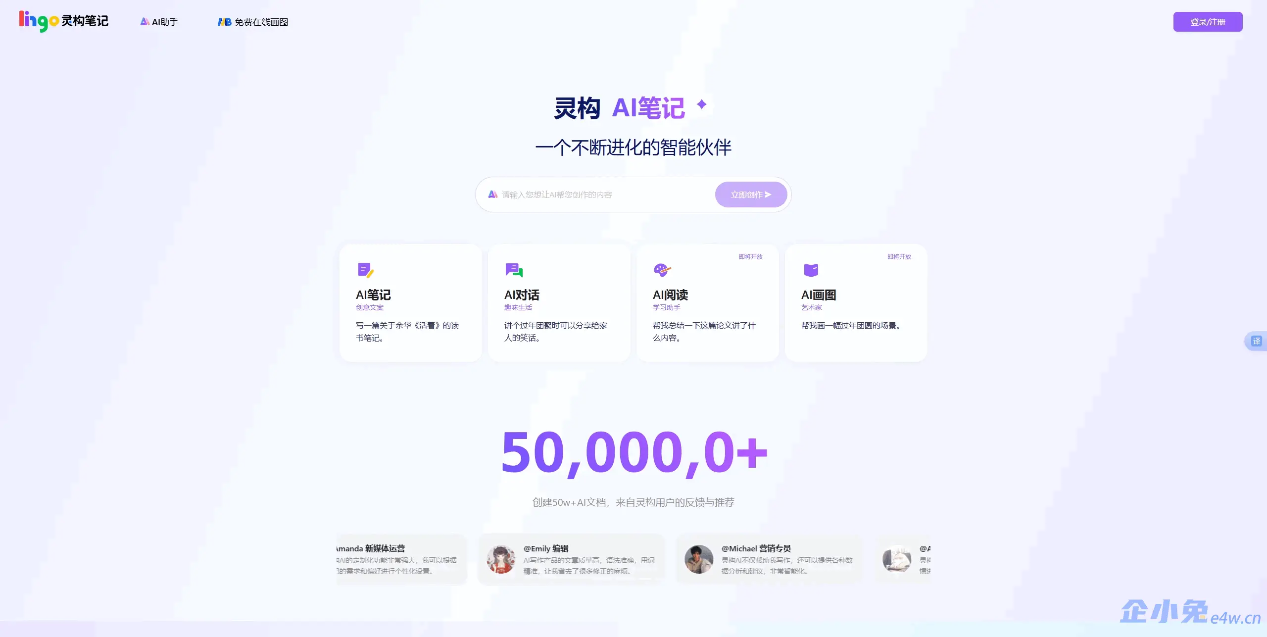Lingo灵构笔记插图