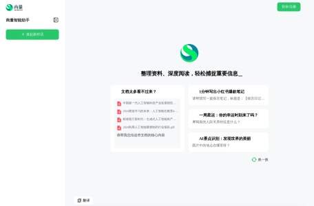 商量